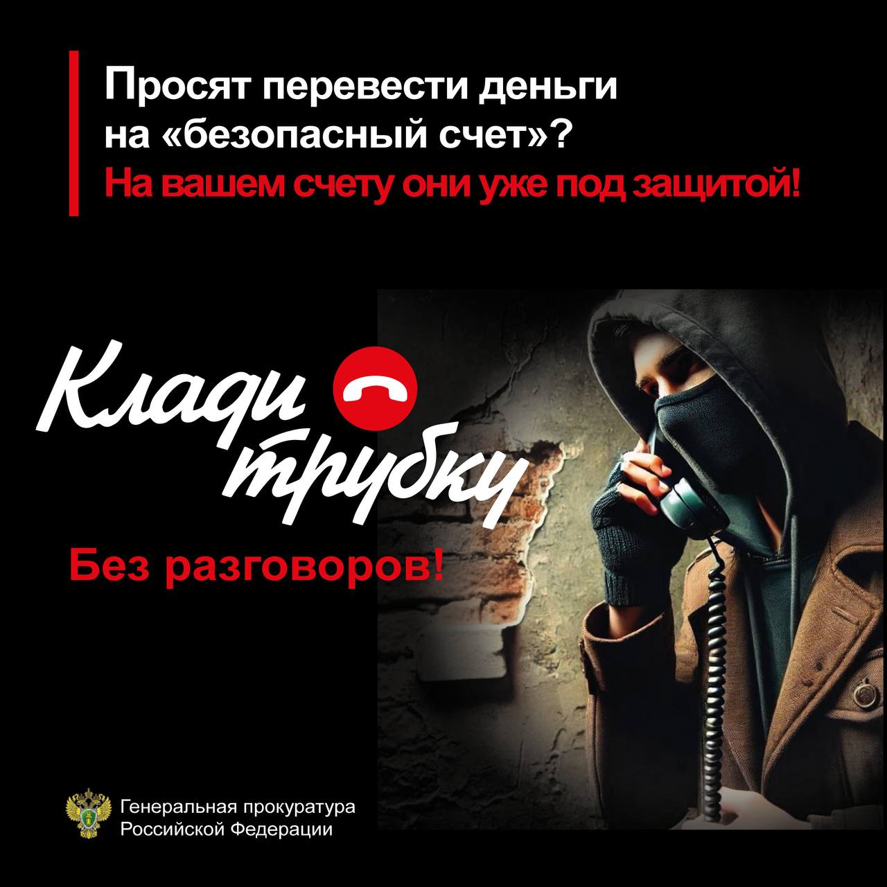Мощейник.