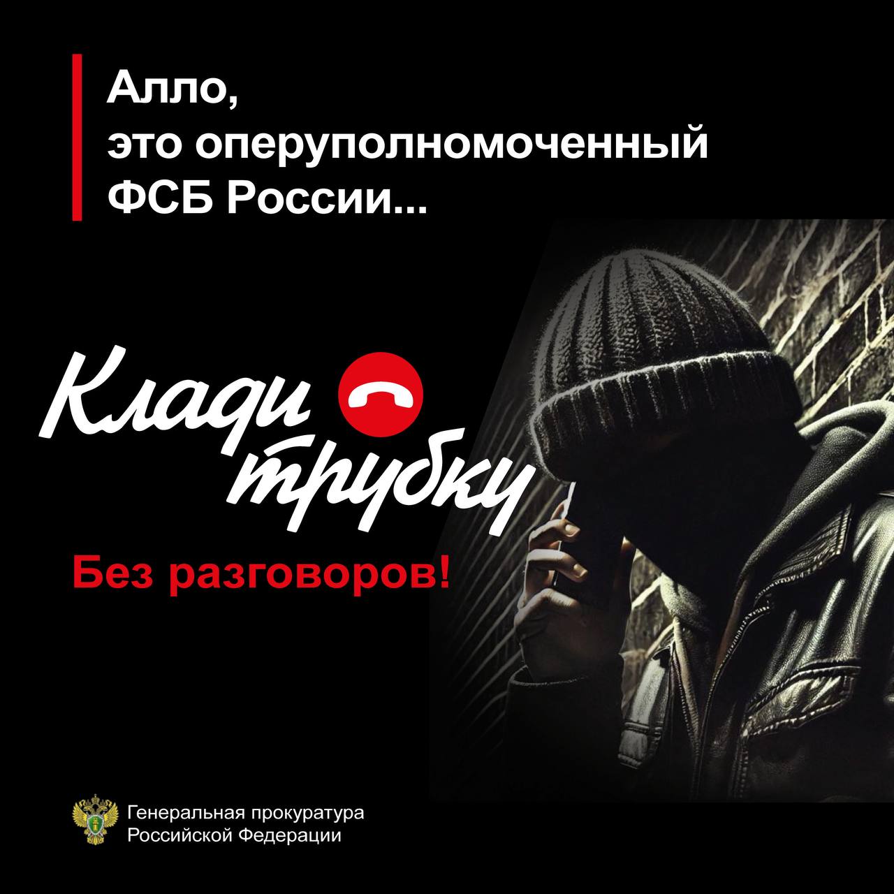 Мощейник.