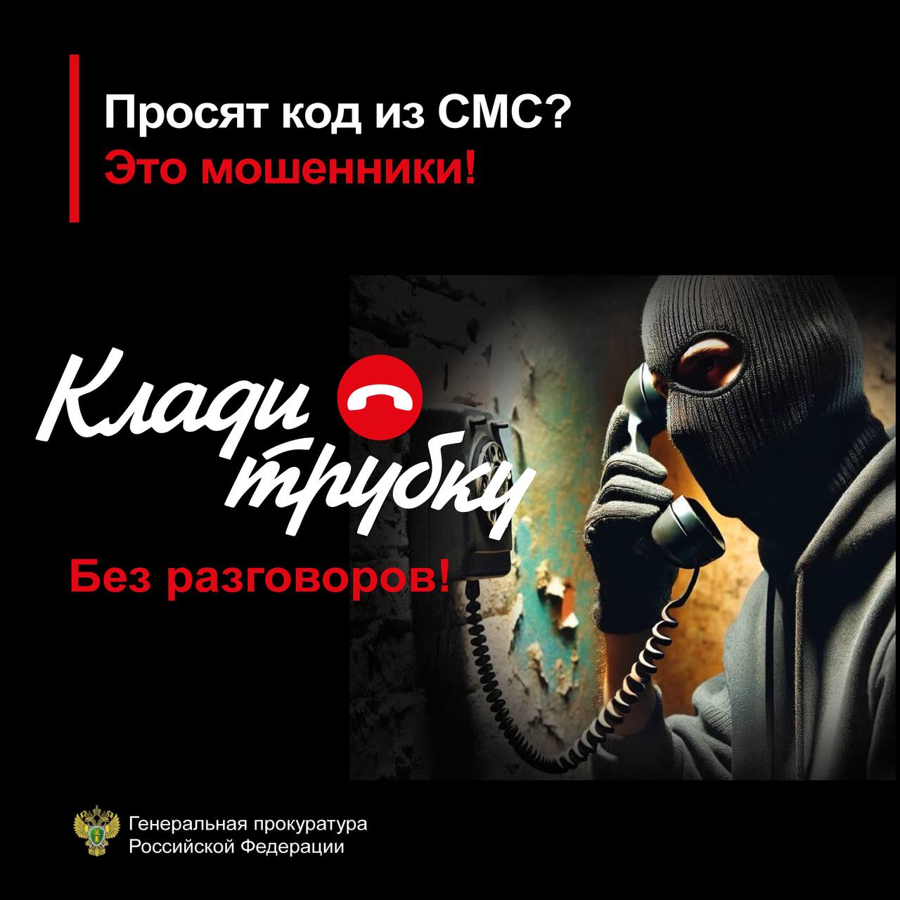Мощейник.